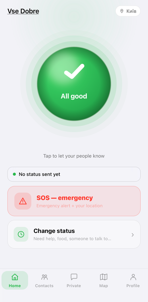 Home screen — the All Good button